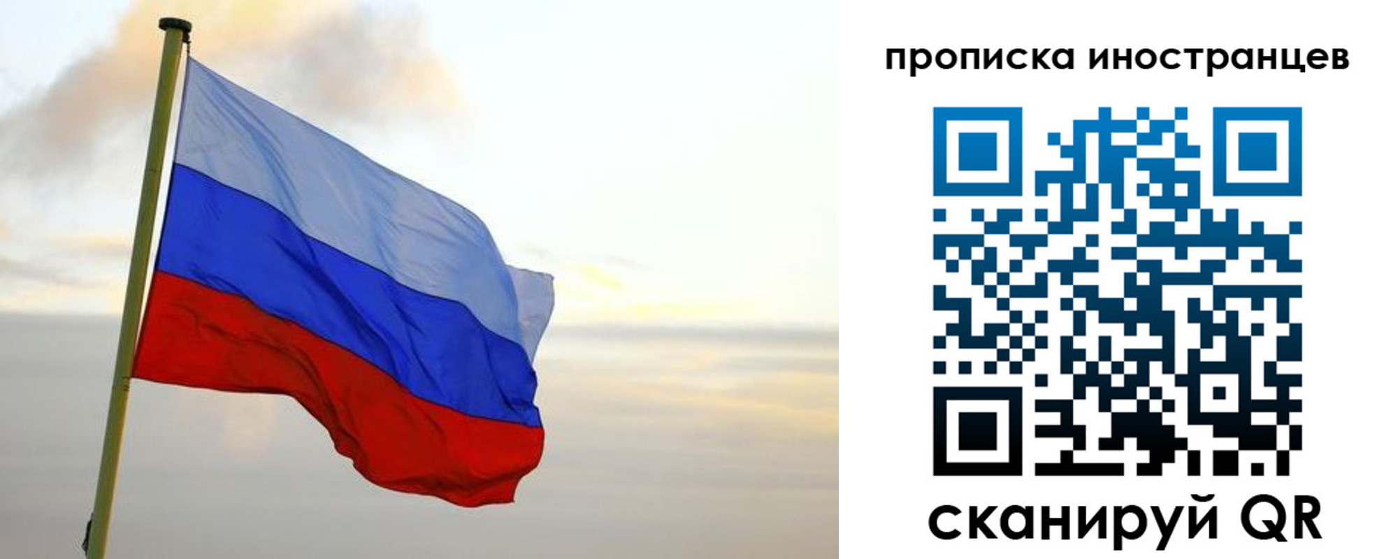 прописка для школы в Навашино