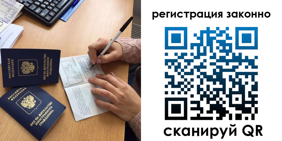 прописка поиск в Навашино