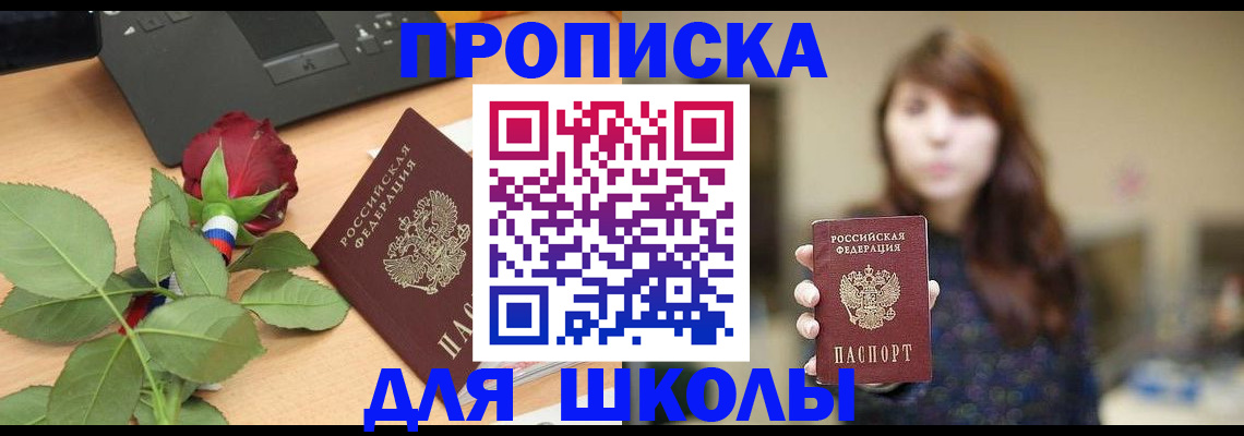 временная регистрация в квартире в Навашино