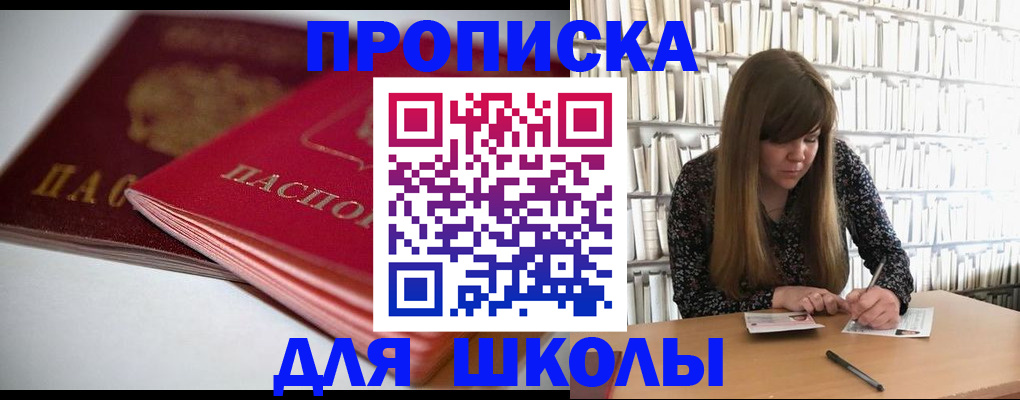 где прописаться в Навашино