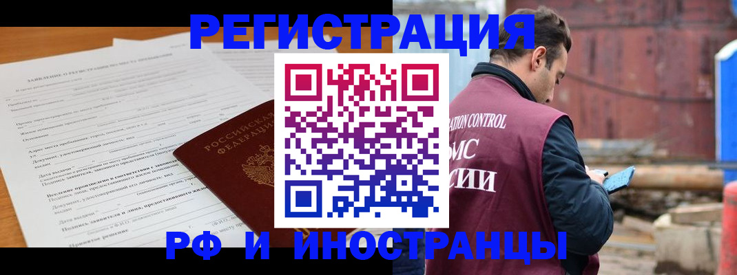 регистрация для дет. сада в Навашино