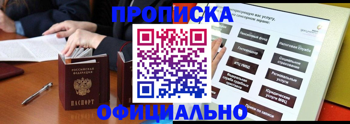 временная регистрация адрес в Навашино